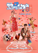 参与大明王朝：国战，体验千年帝国的辉煌